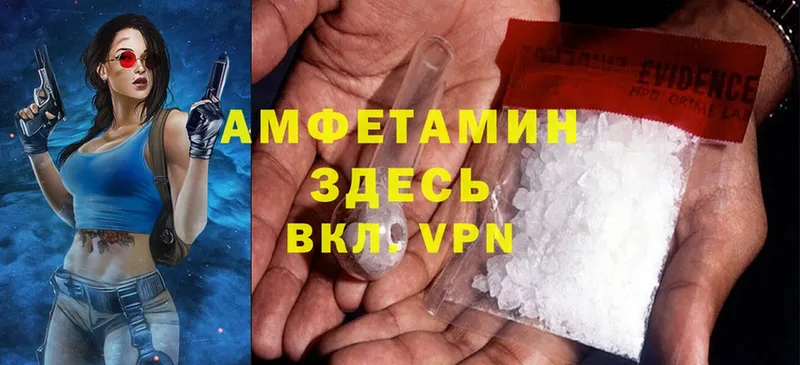 Amphetamine 98%  Краснозаводск 